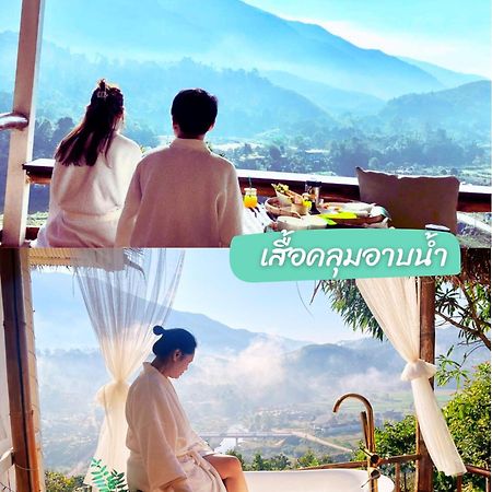 สายหมอกบอกฮัก สะปัน Hotel Ban Huai Ti ภายนอก รูปภาพ