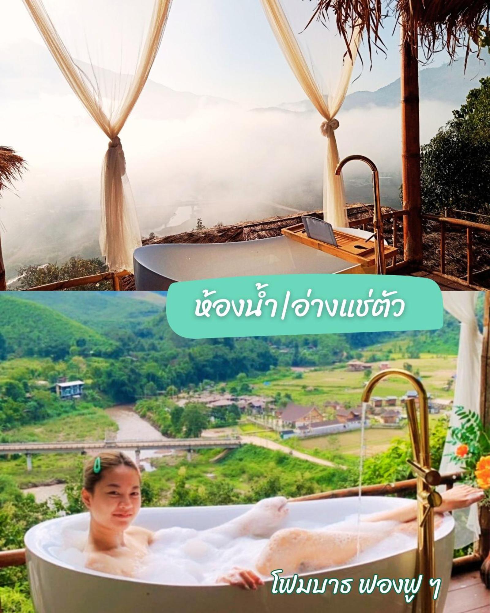 สายหมอกบอกฮัก สะปัน Hotel Ban Huai Ti ภายนอก รูปภาพ